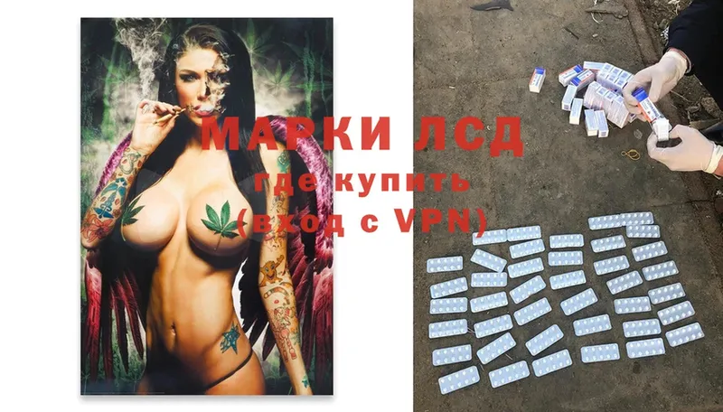 ссылка на мегу как зайти  где можно купить   Оса  Лсд 25 экстази ecstasy 