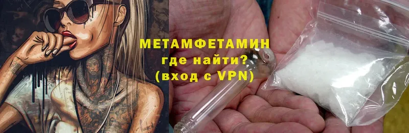 купить   Оса  МЕТАМФЕТАМИН Methamphetamine 